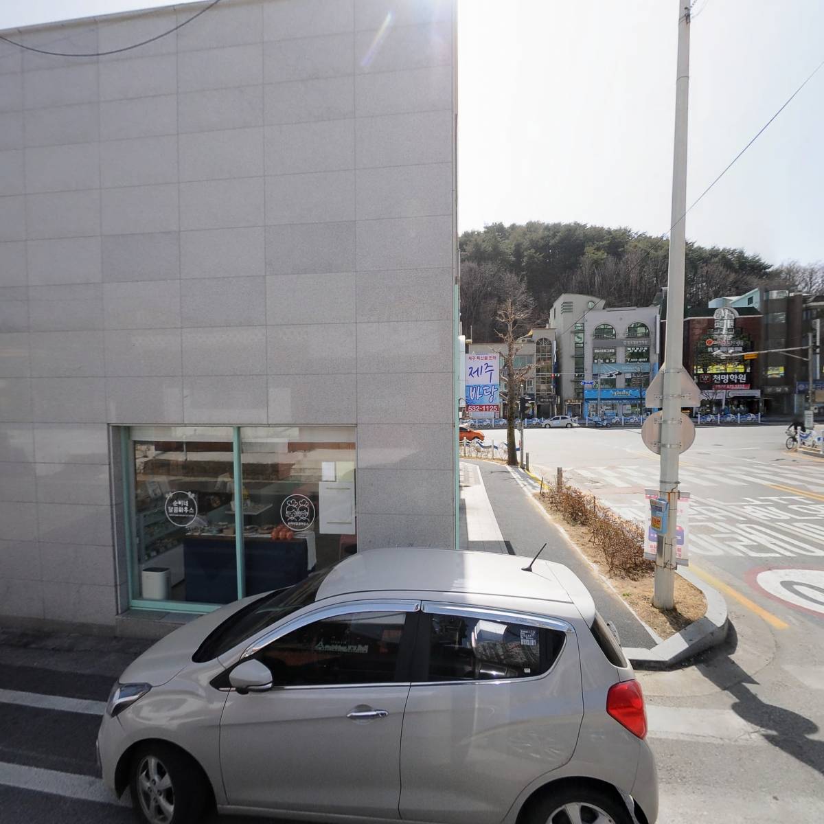 순이네 달콤하우스