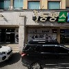 서제우 세무회계 사무소_3