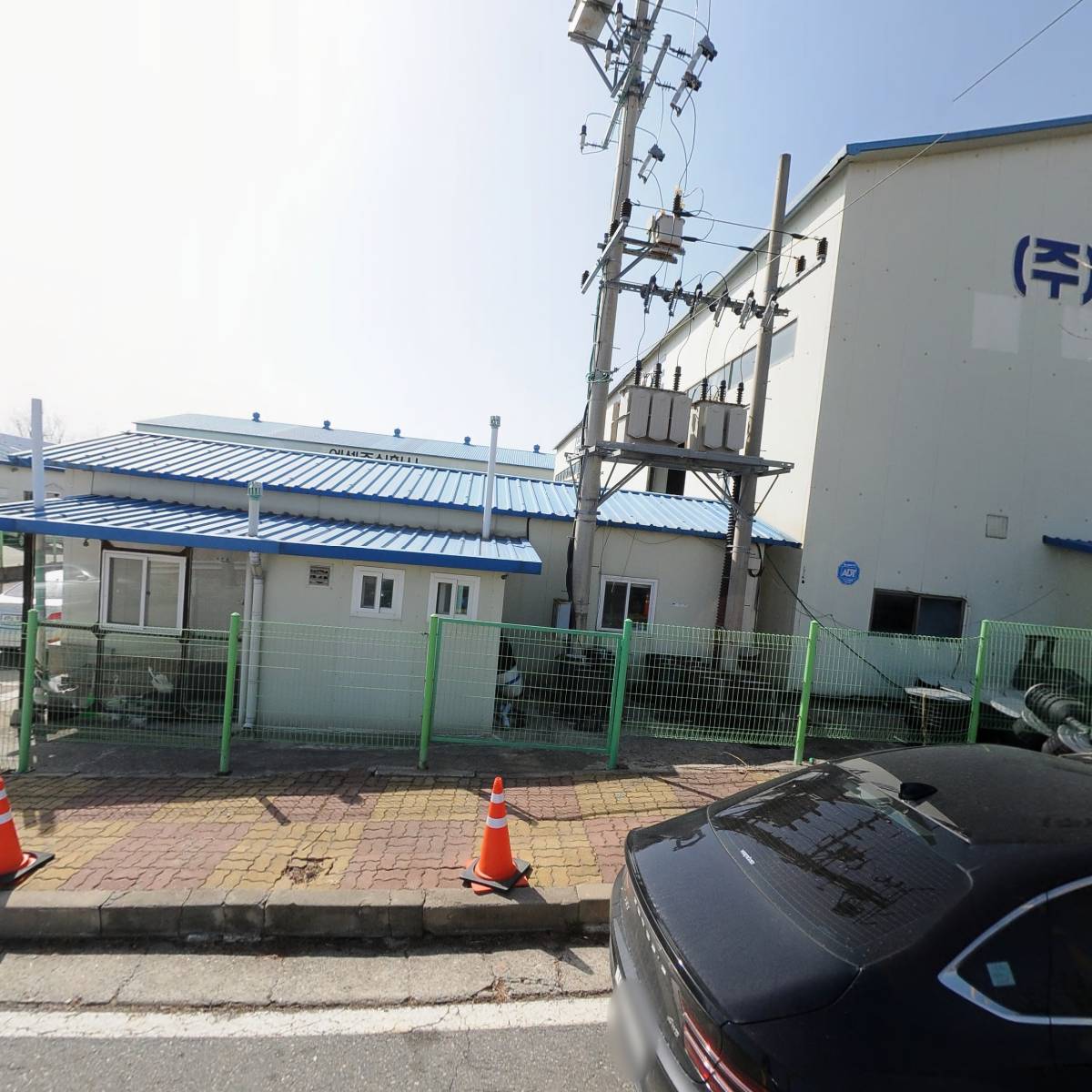 성진상사주식회사
