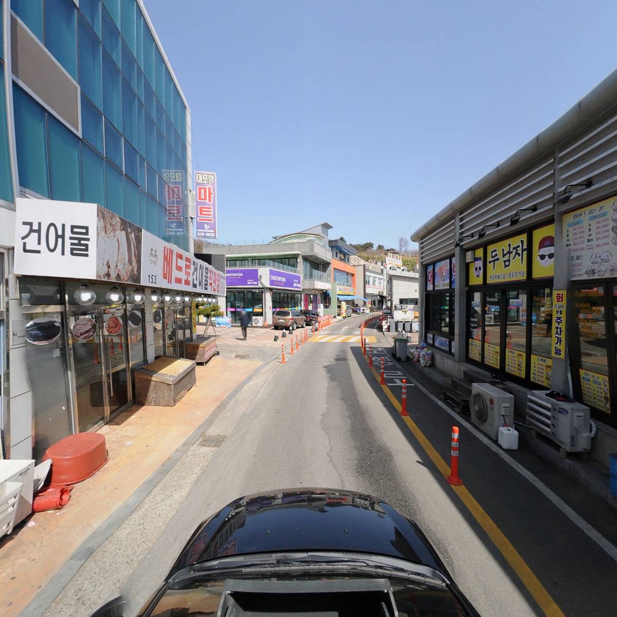 대포항마트_4
