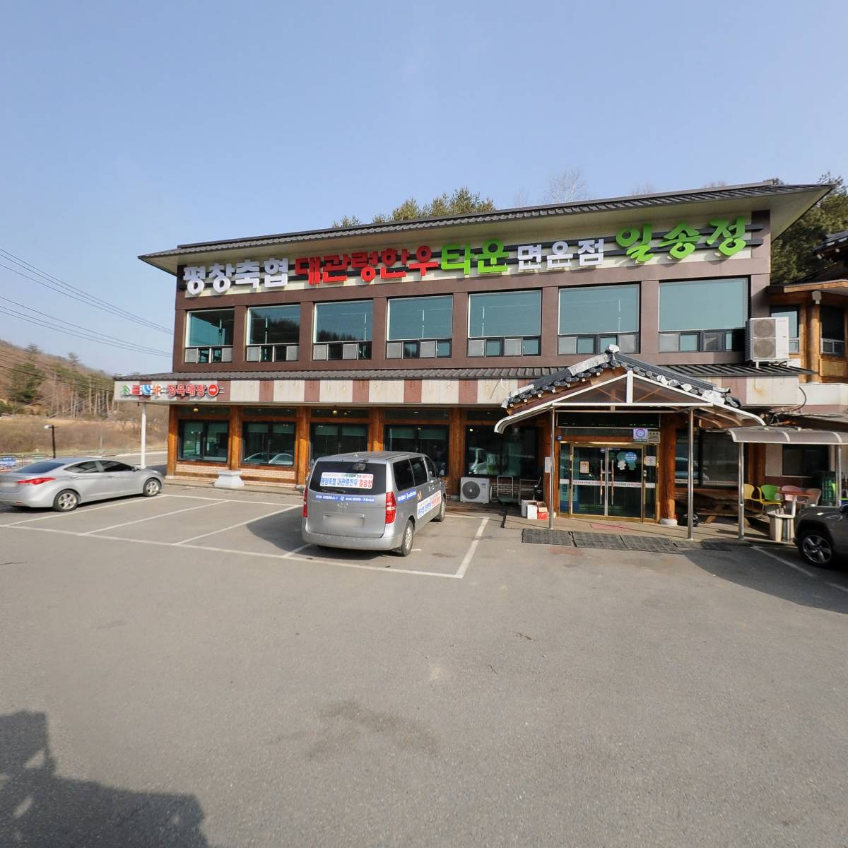 일송정_3