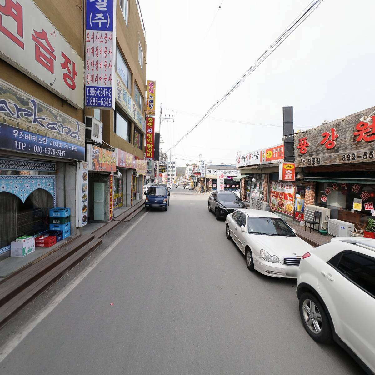 여흥건설(주)_2