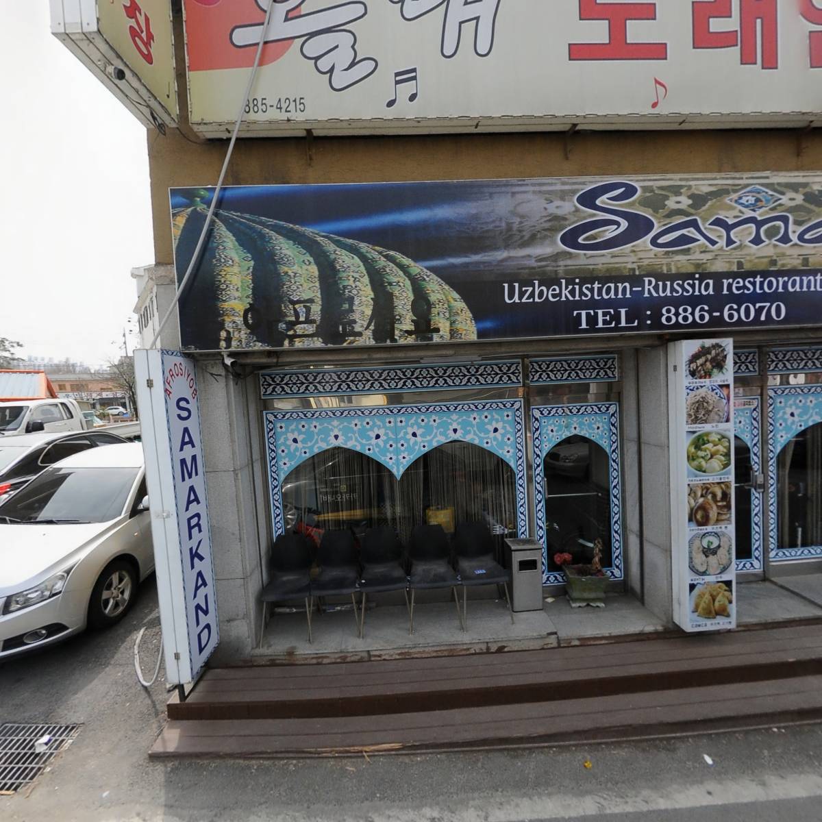 여흥건설(주)