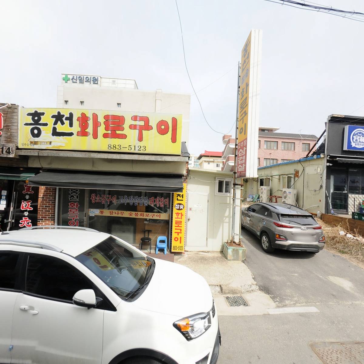 여흥건설(주)_3