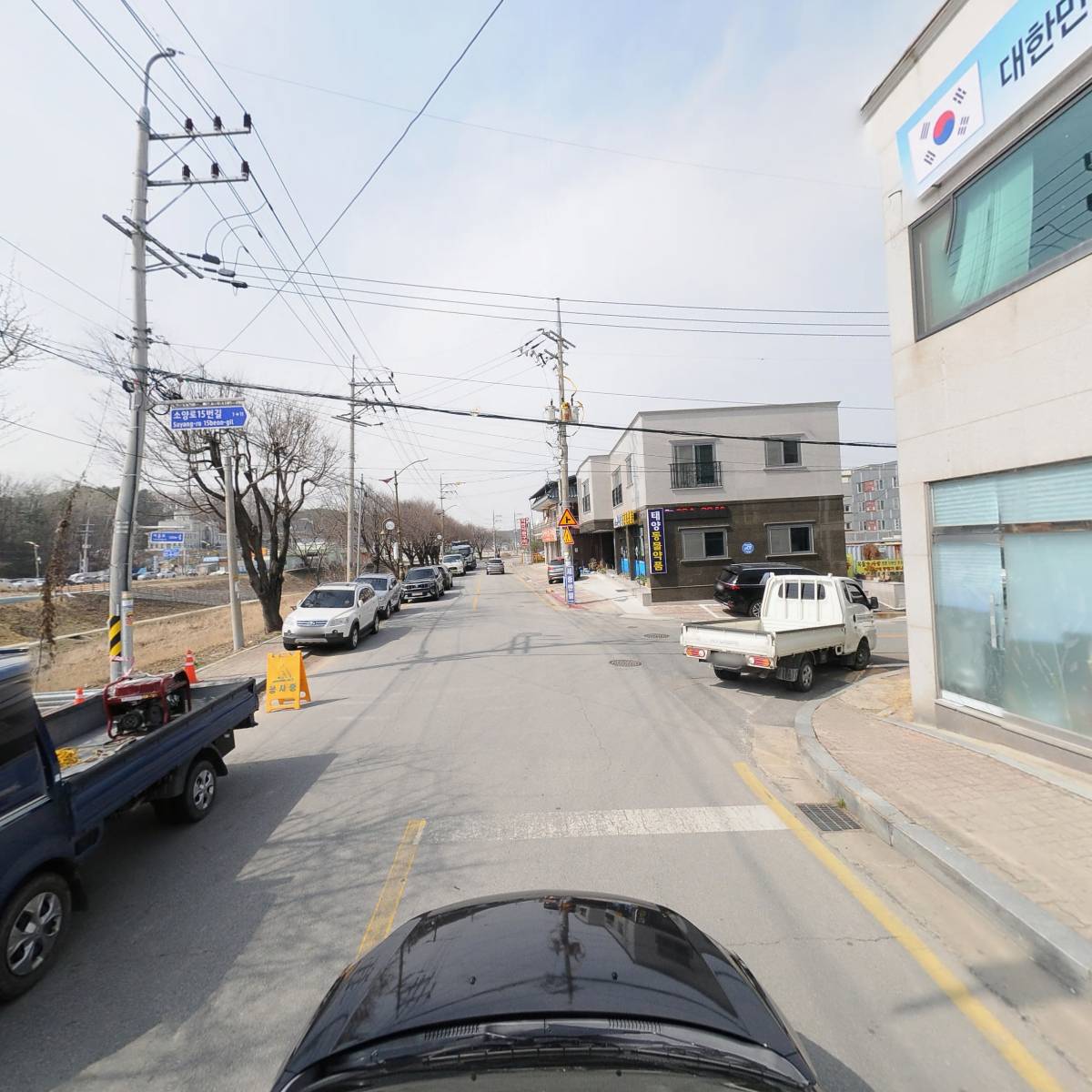 대한민국월남전참전자회여주시지회_4