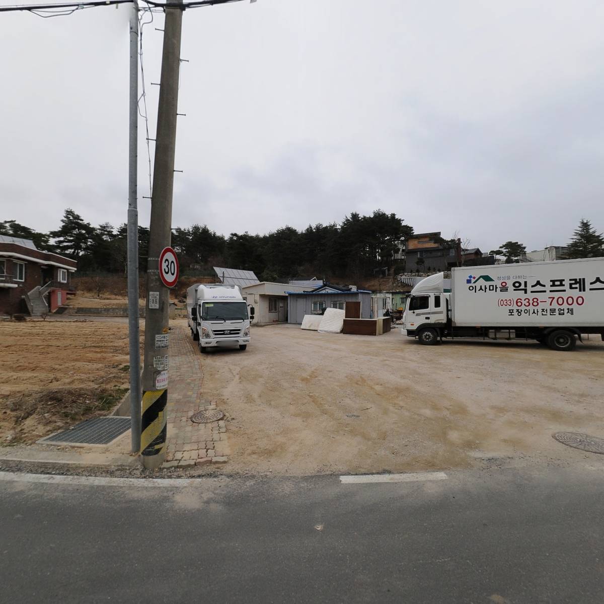 평강운수（주）_3