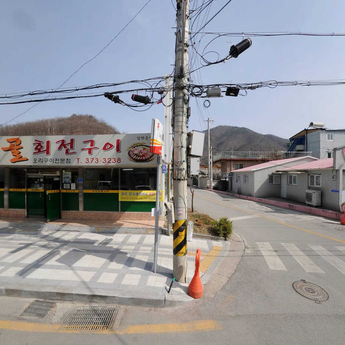한국건축설비