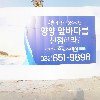 블코주식회사