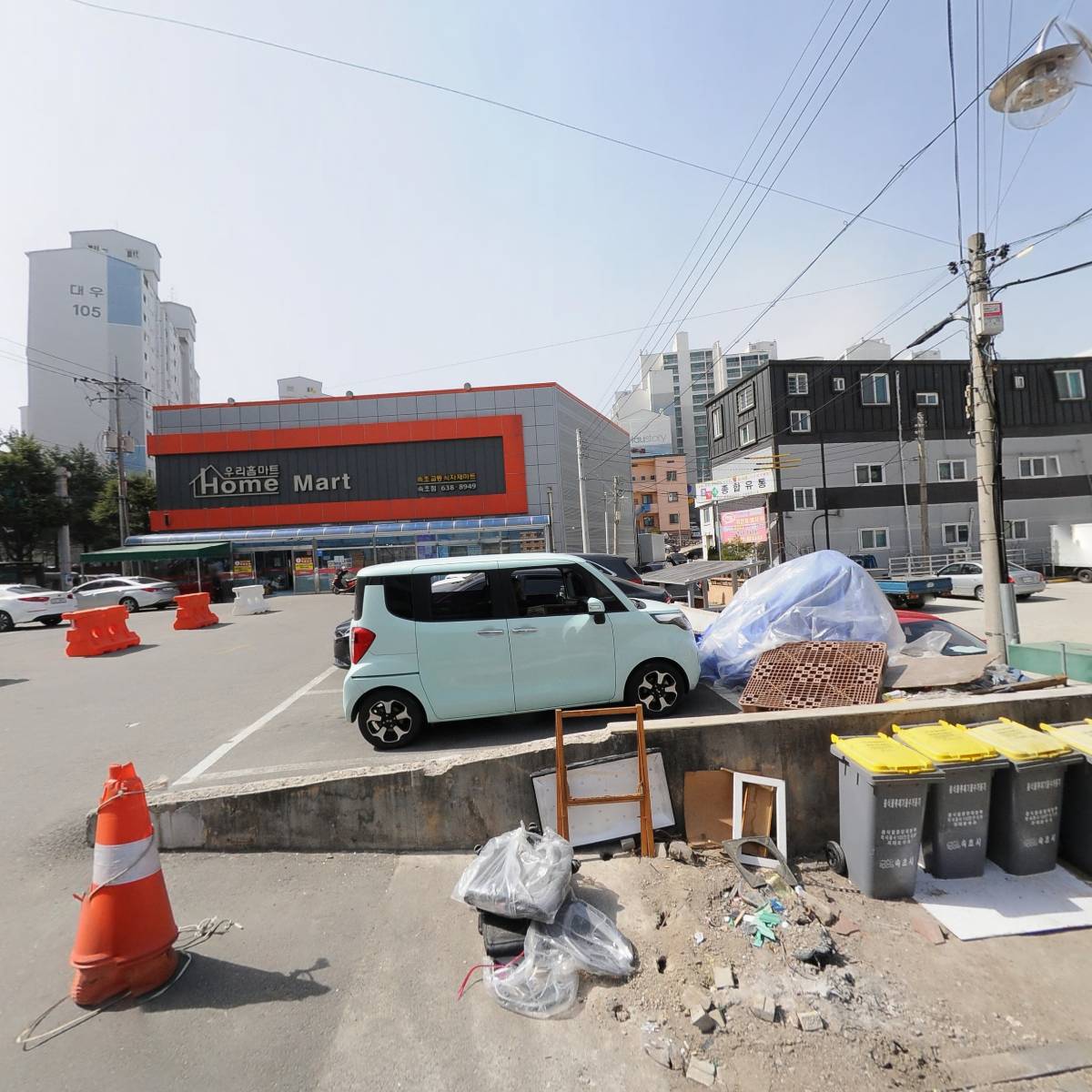 고로케팩토리