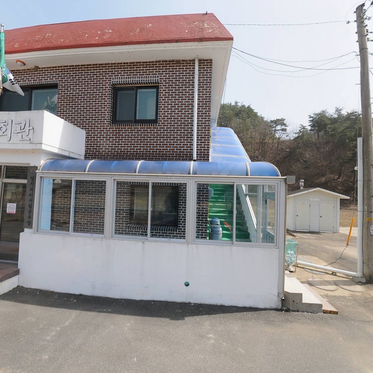 명지리마을회(앵두마을)