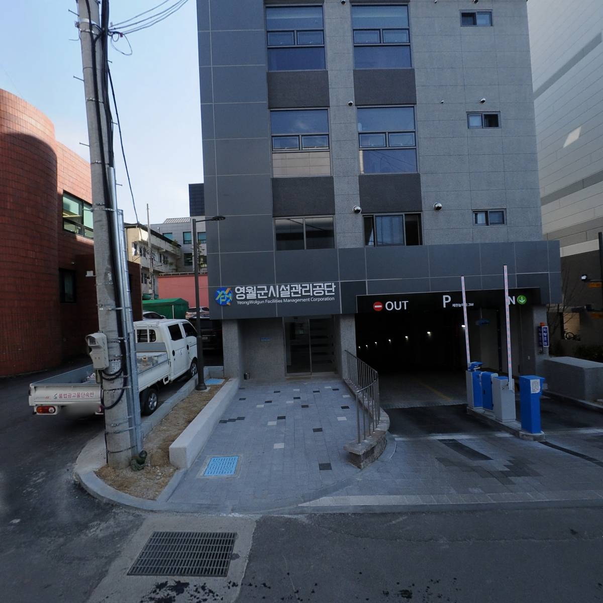 영월군시설관리공단_3