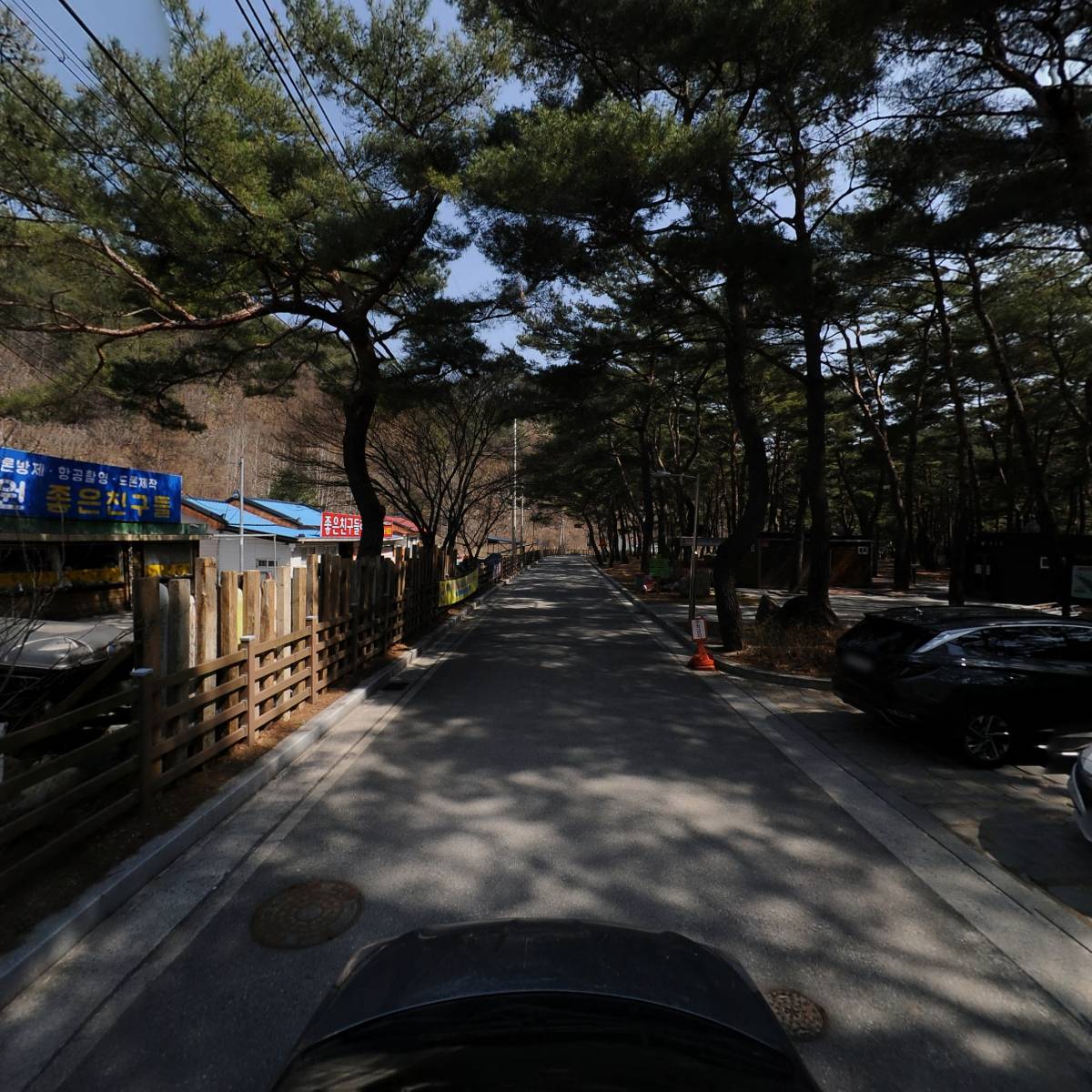 좋은친구들_4