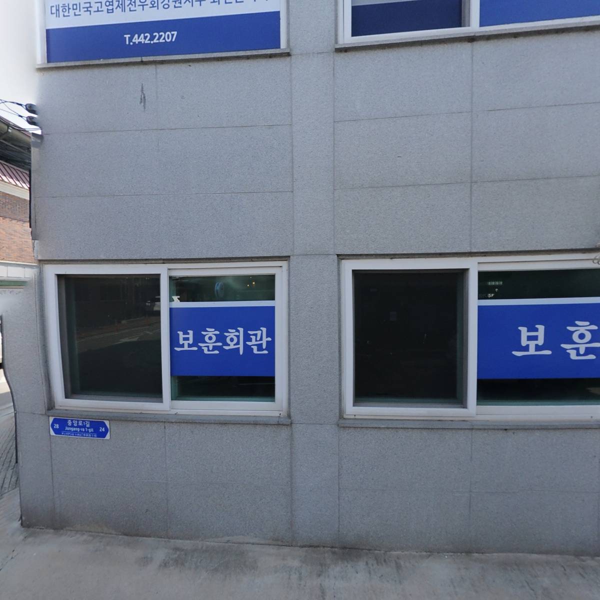 화천군 보훈회관