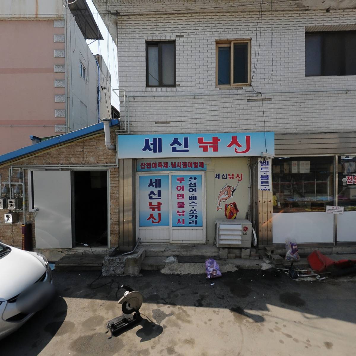 KB손해보험화천영업소