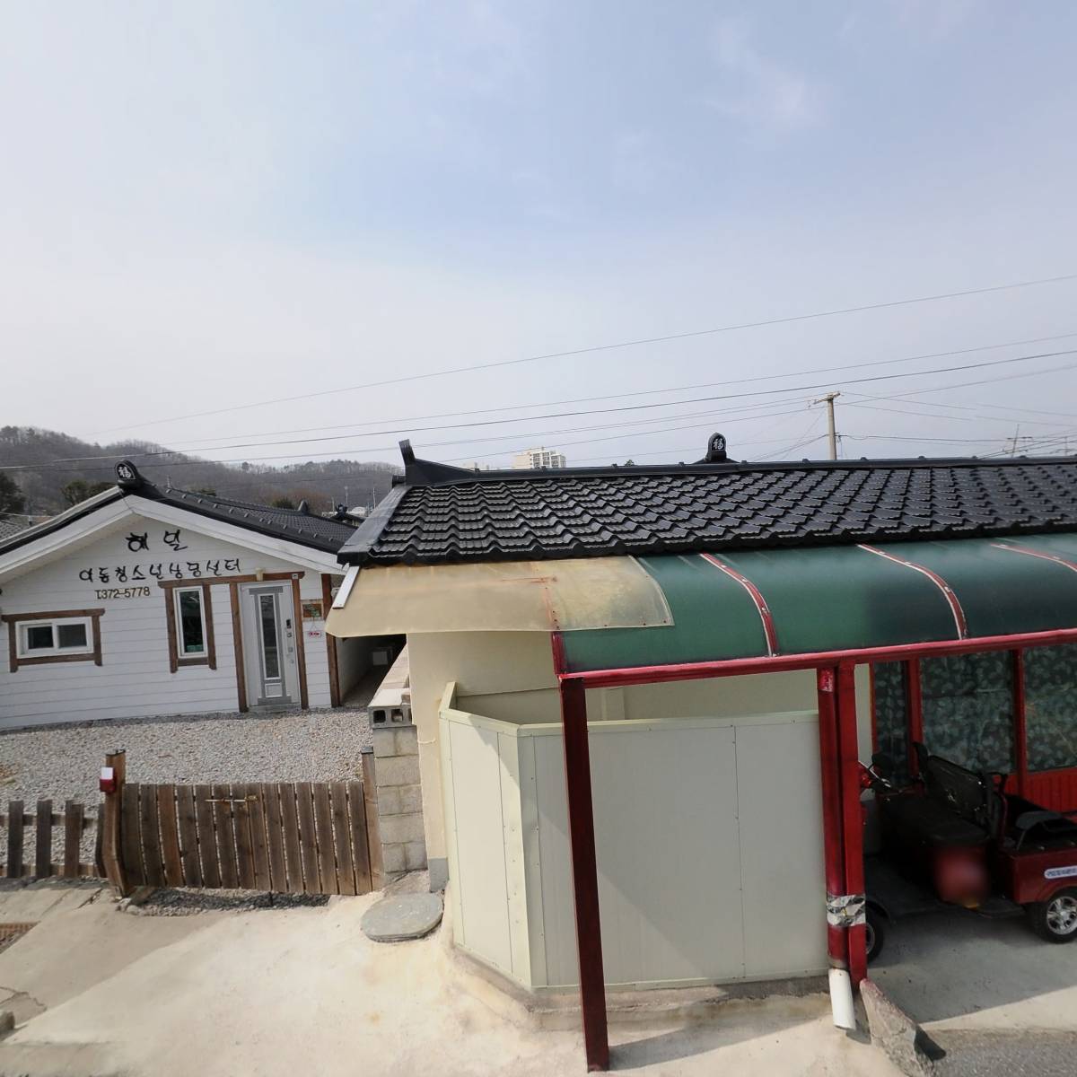 해밀상담센터