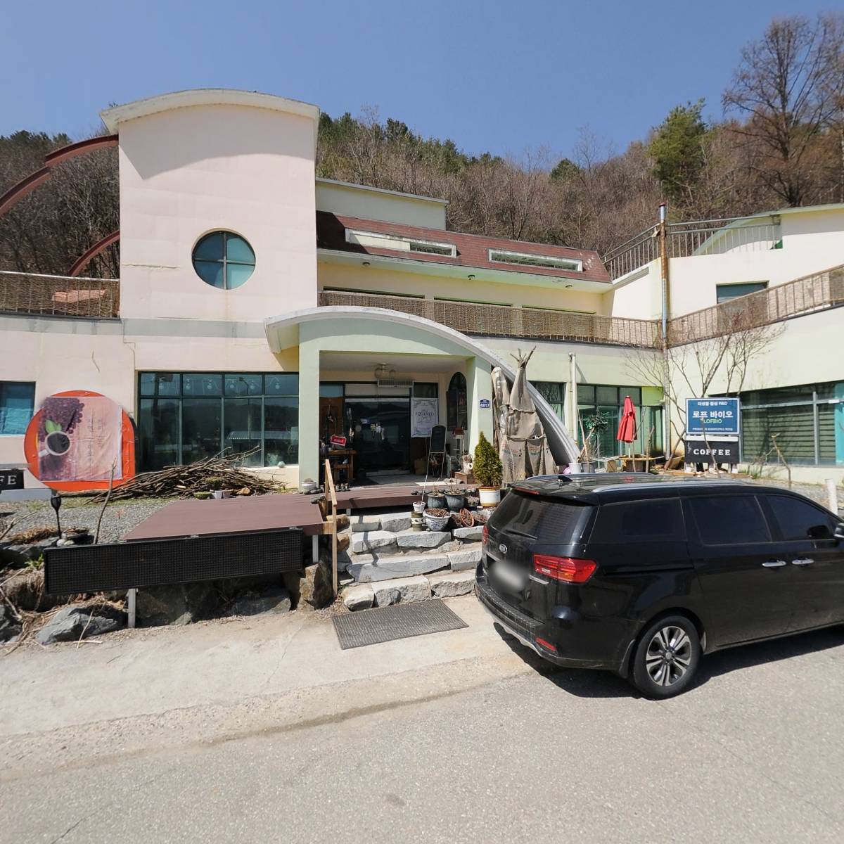 주식회사 로프바이오