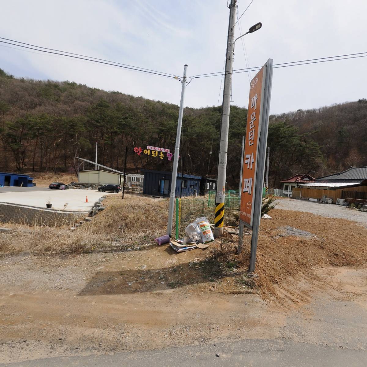 카페이서