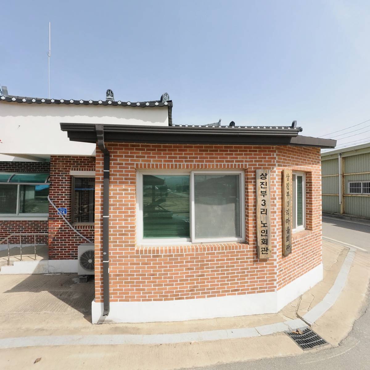 대한노인회상진부3리노인회