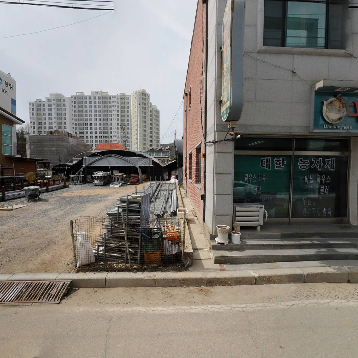 이가판숙해수두부