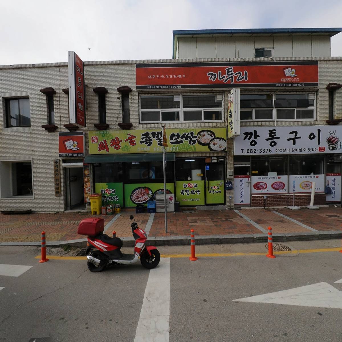 용추골순대