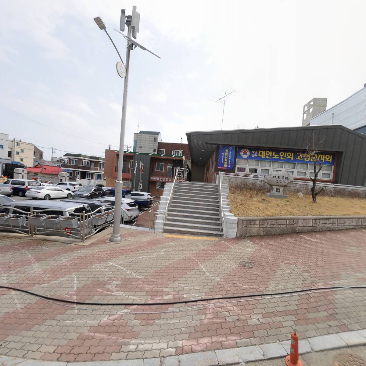 고성군자원봉사센터