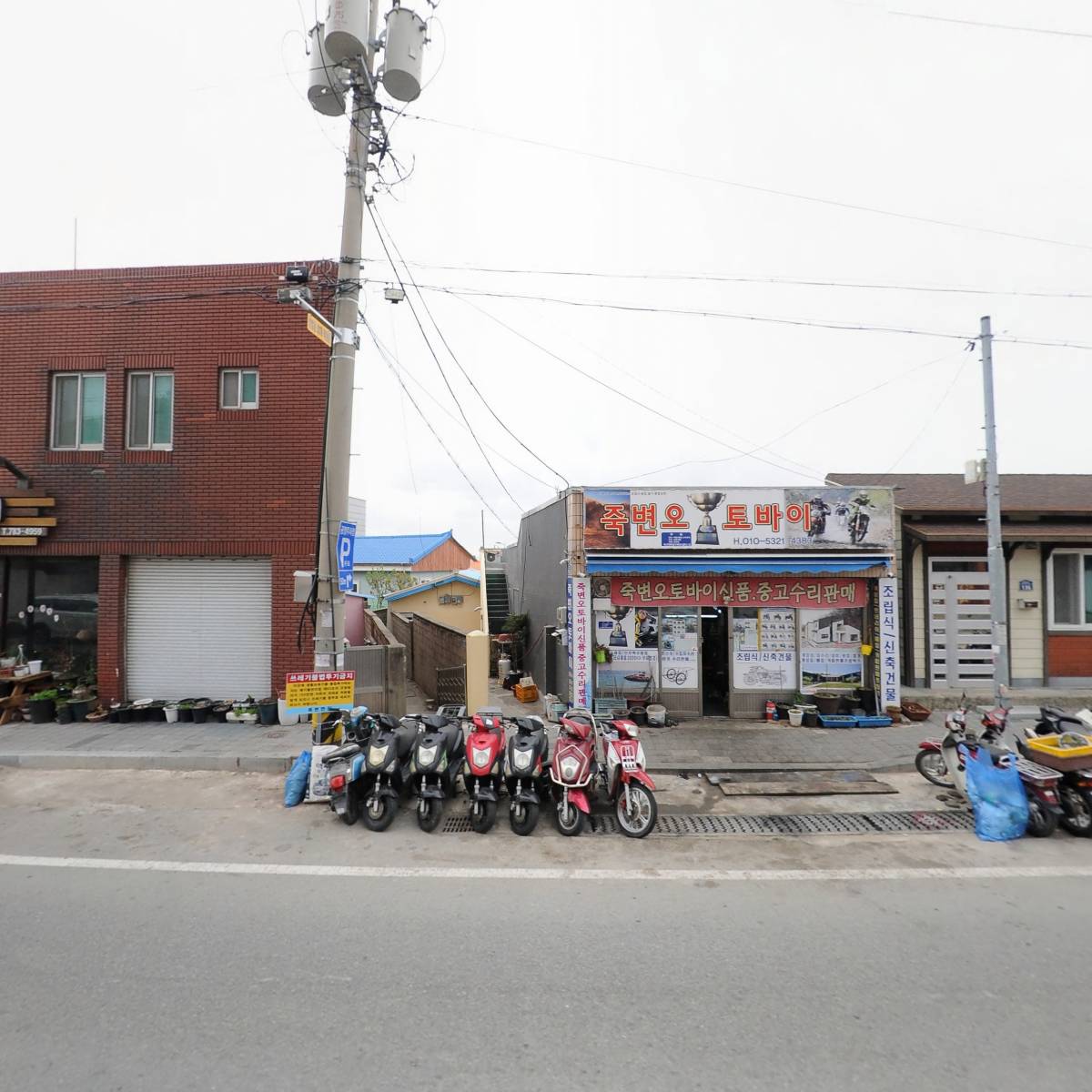 부광수산_3