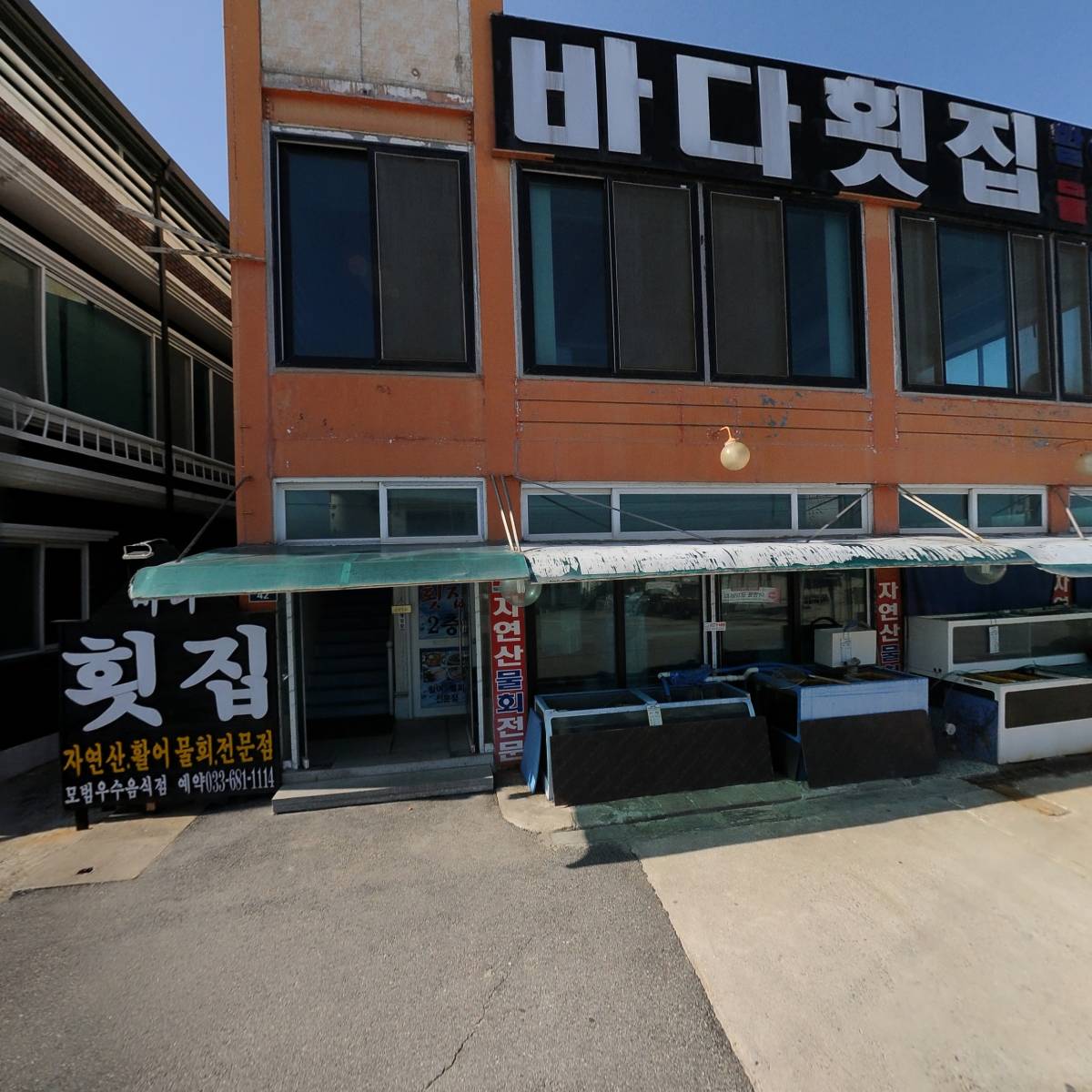 춘길호