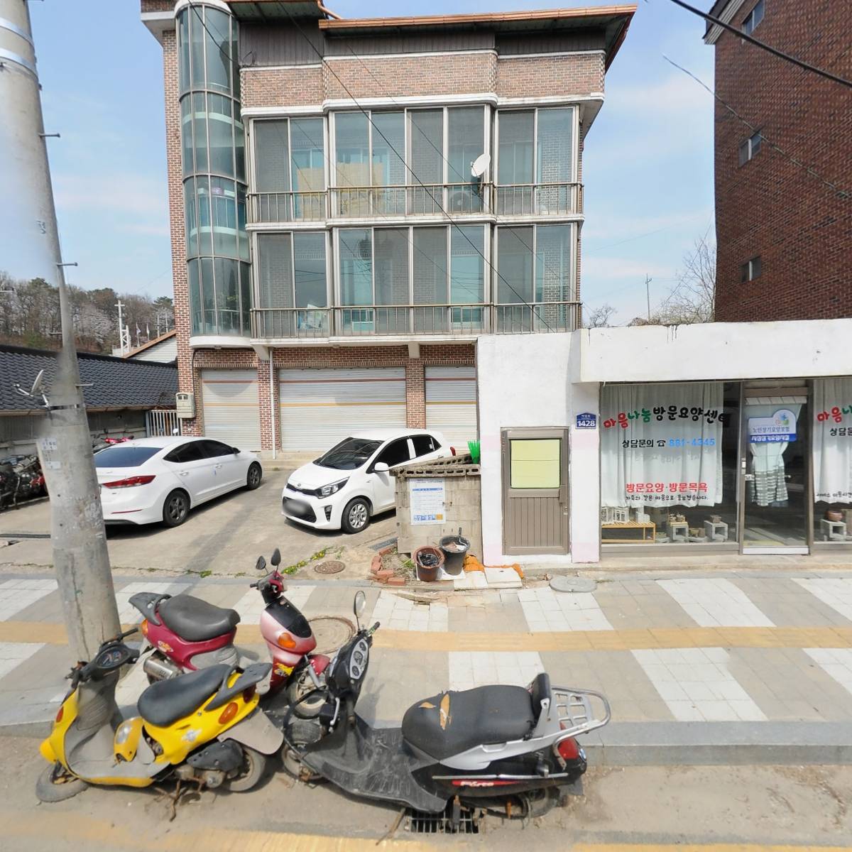 (주)예창종합건설
