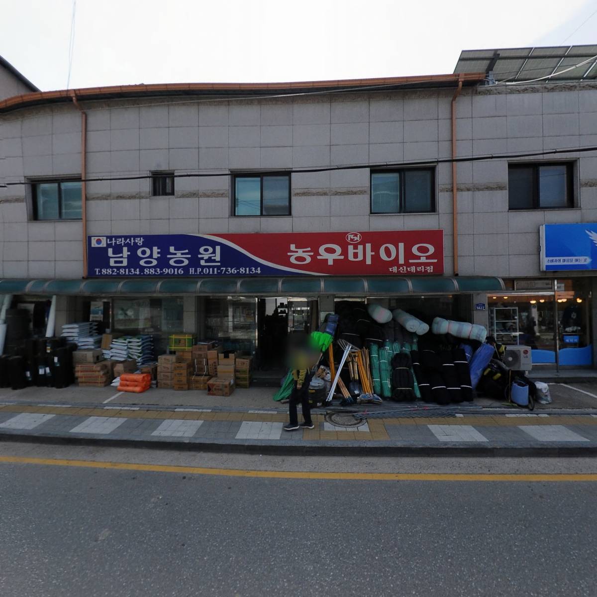 (주)예창종합건설_3