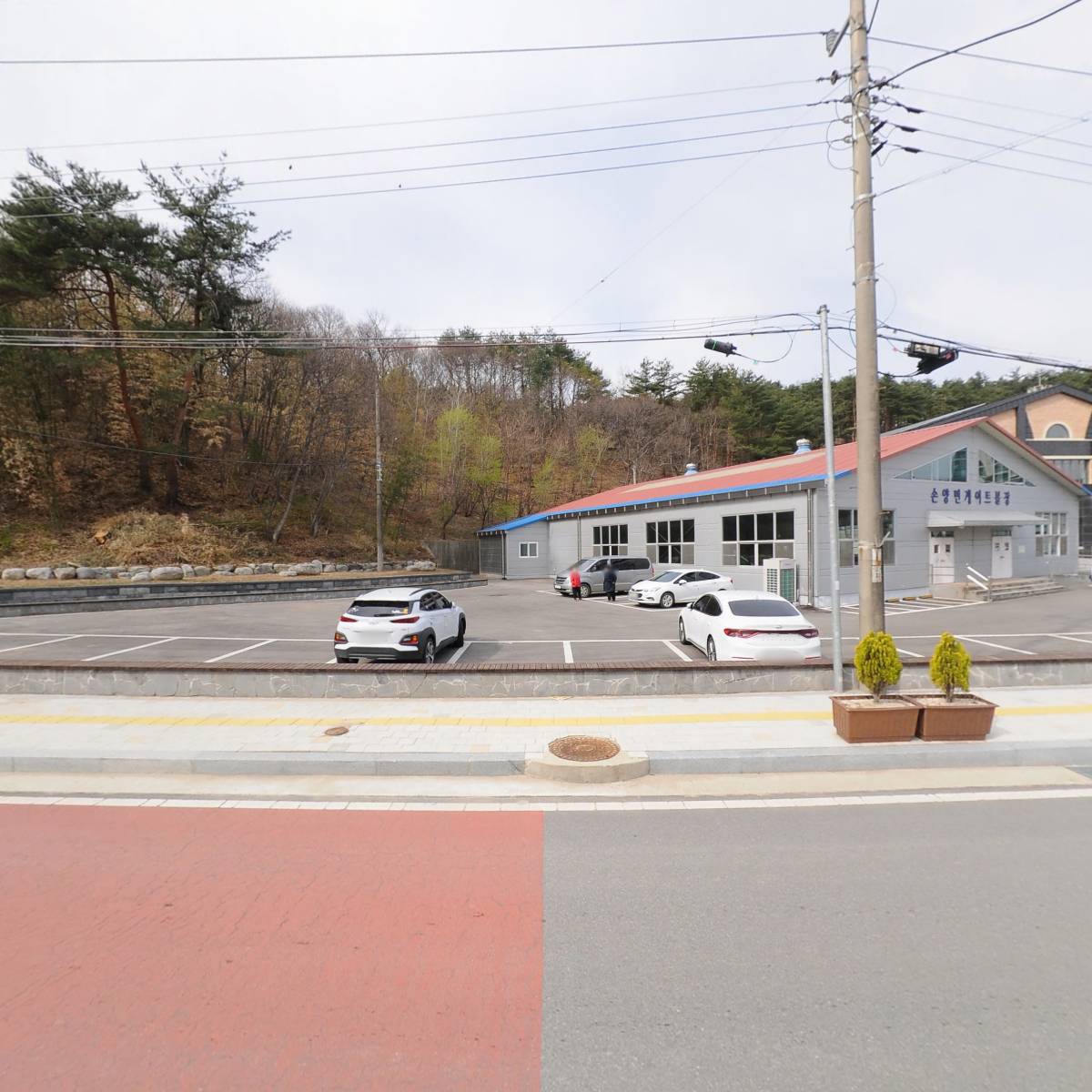 대한노인회 양양군지회 손양면분회_3