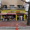(주)동아패널