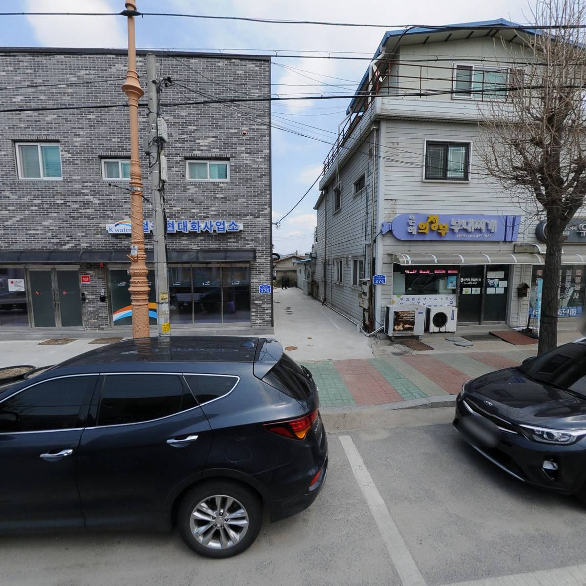 삼성부동산컨설팅