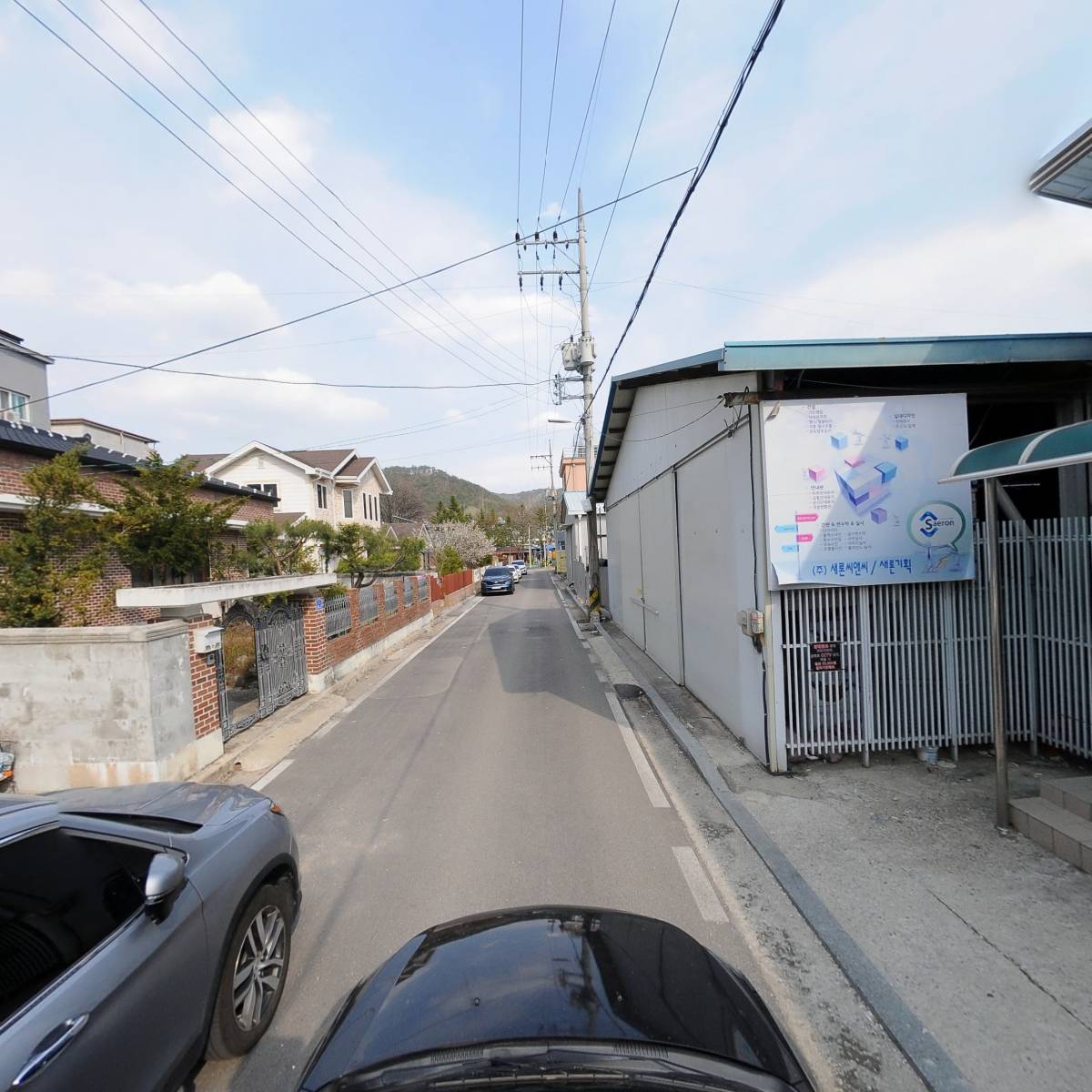 새론기획_4