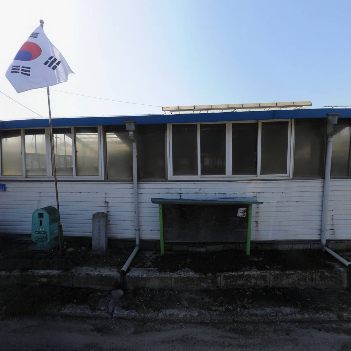 홍천군게이트볼협회 남면분회