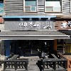 문정빈라인헤어_3