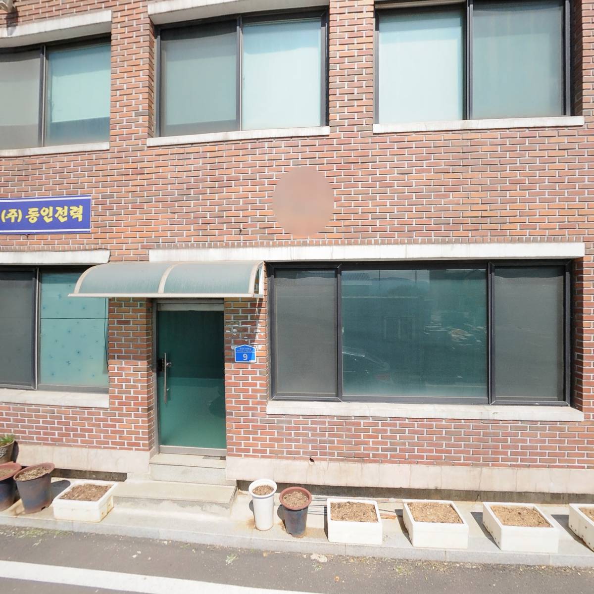 (주)대양엔지니어링