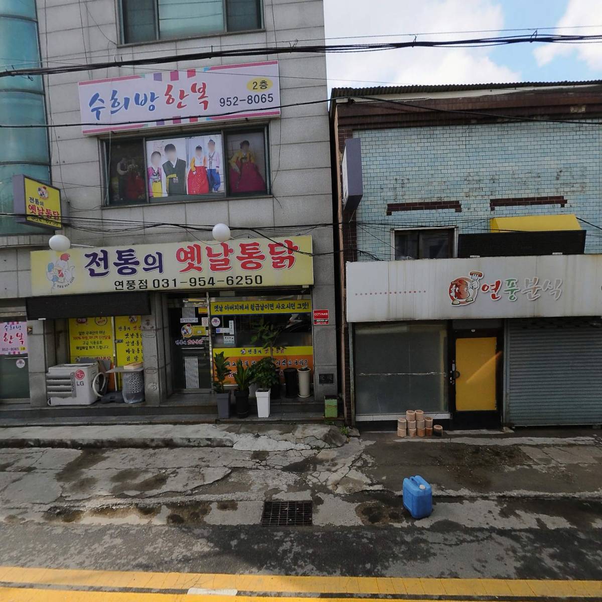 주식회사 우리일렉트로닉