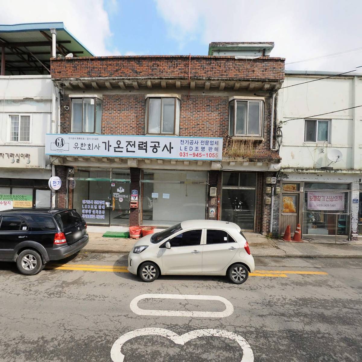 주식회사 우리일렉트로닉_3