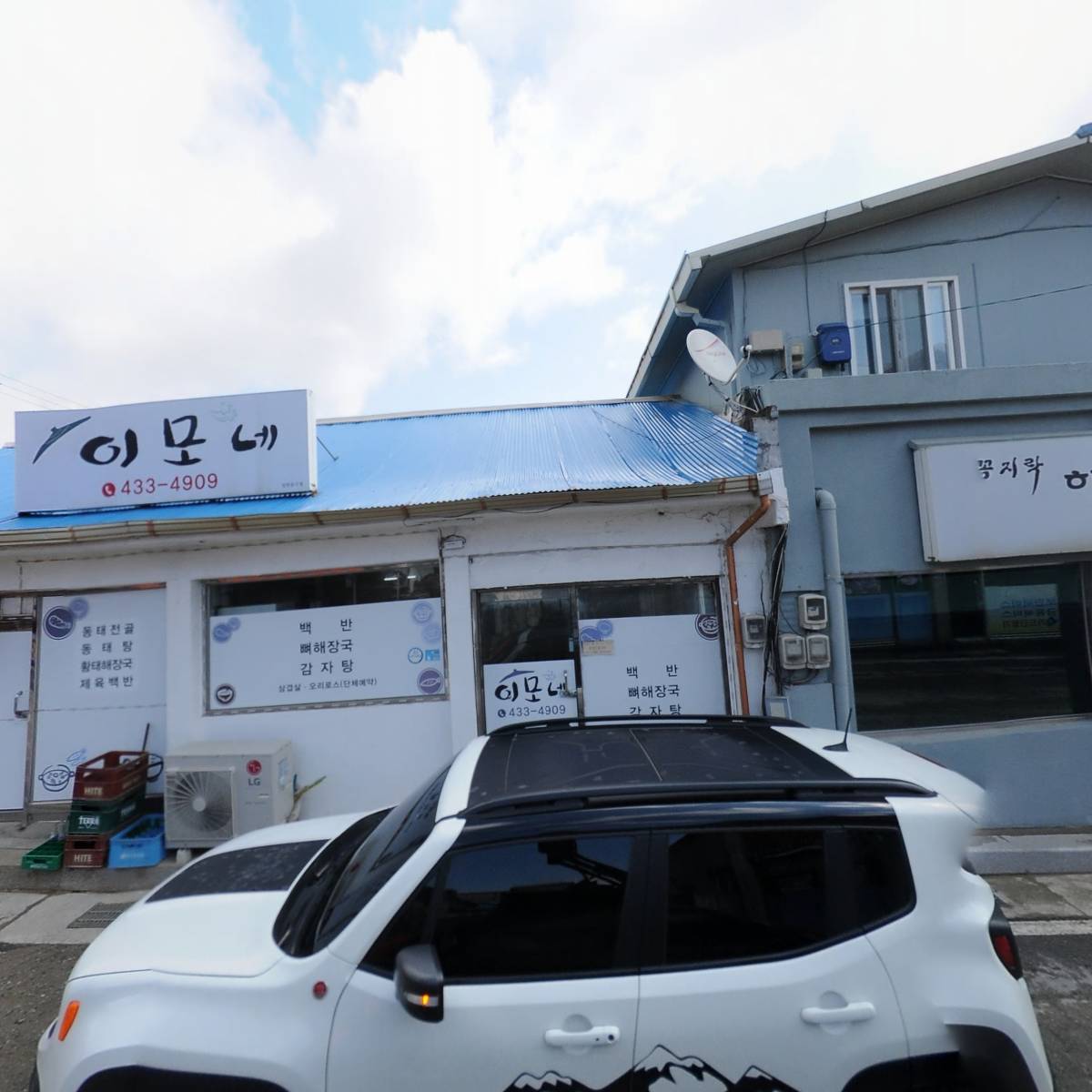아로마라이프_3