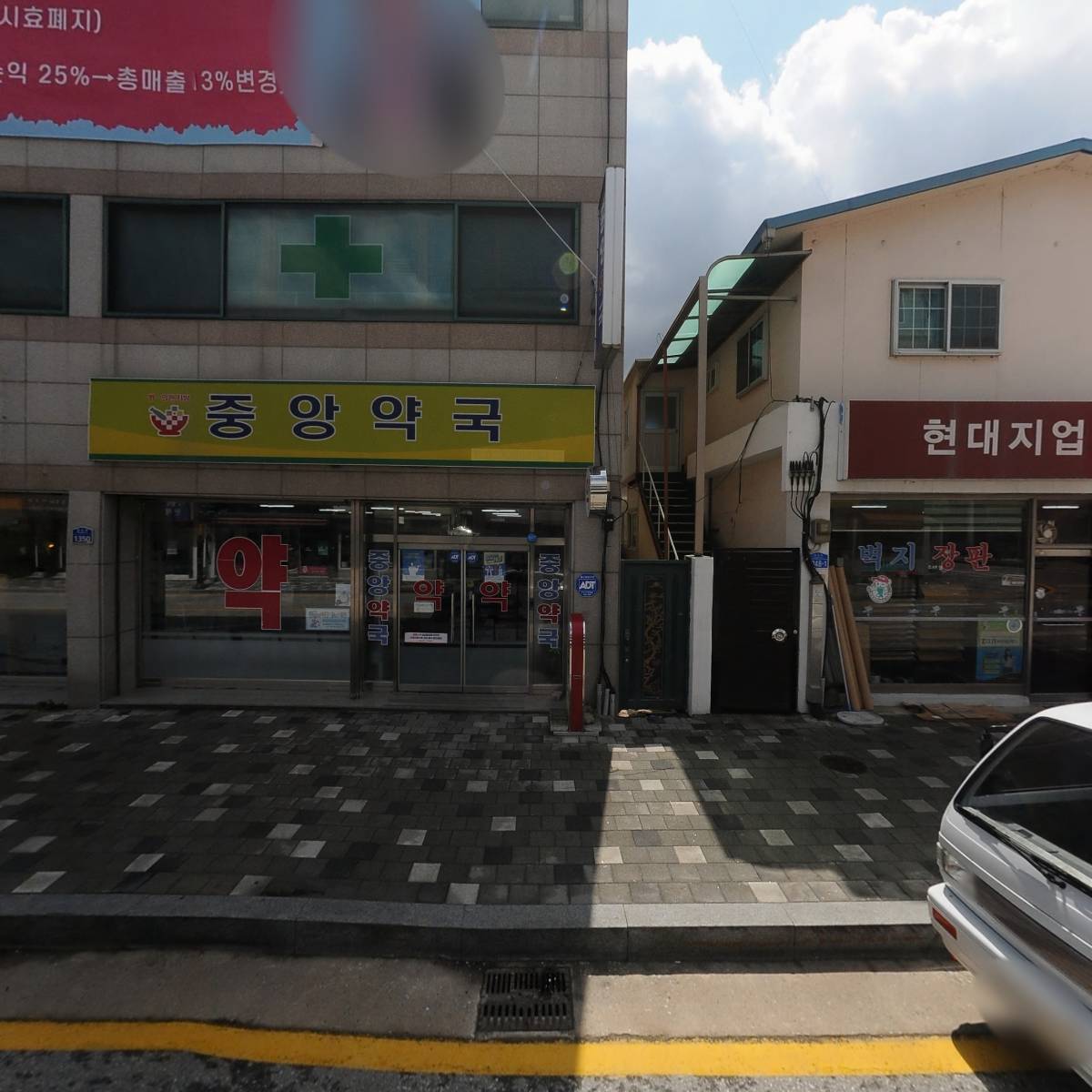 시온낚시