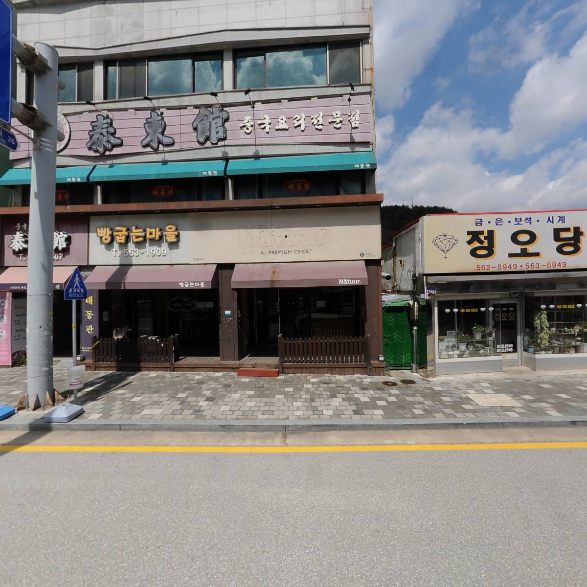 시온낚시_3