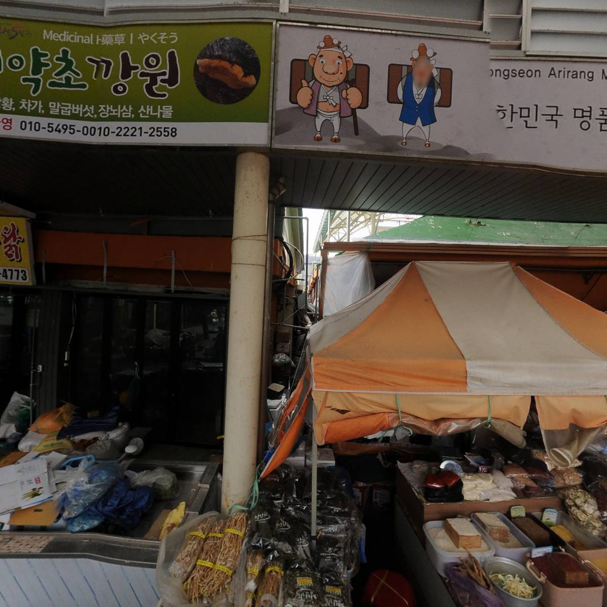 욱이맘 꼬마김밥