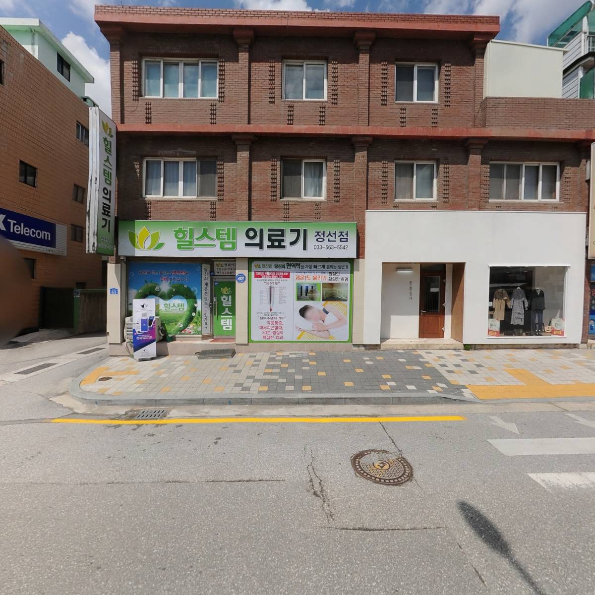 힐스템 정선지점_3