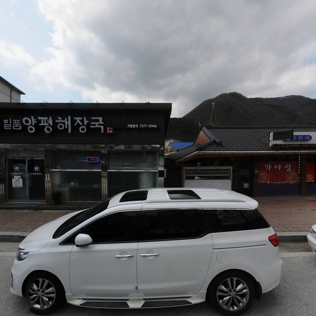 （주）부영특수