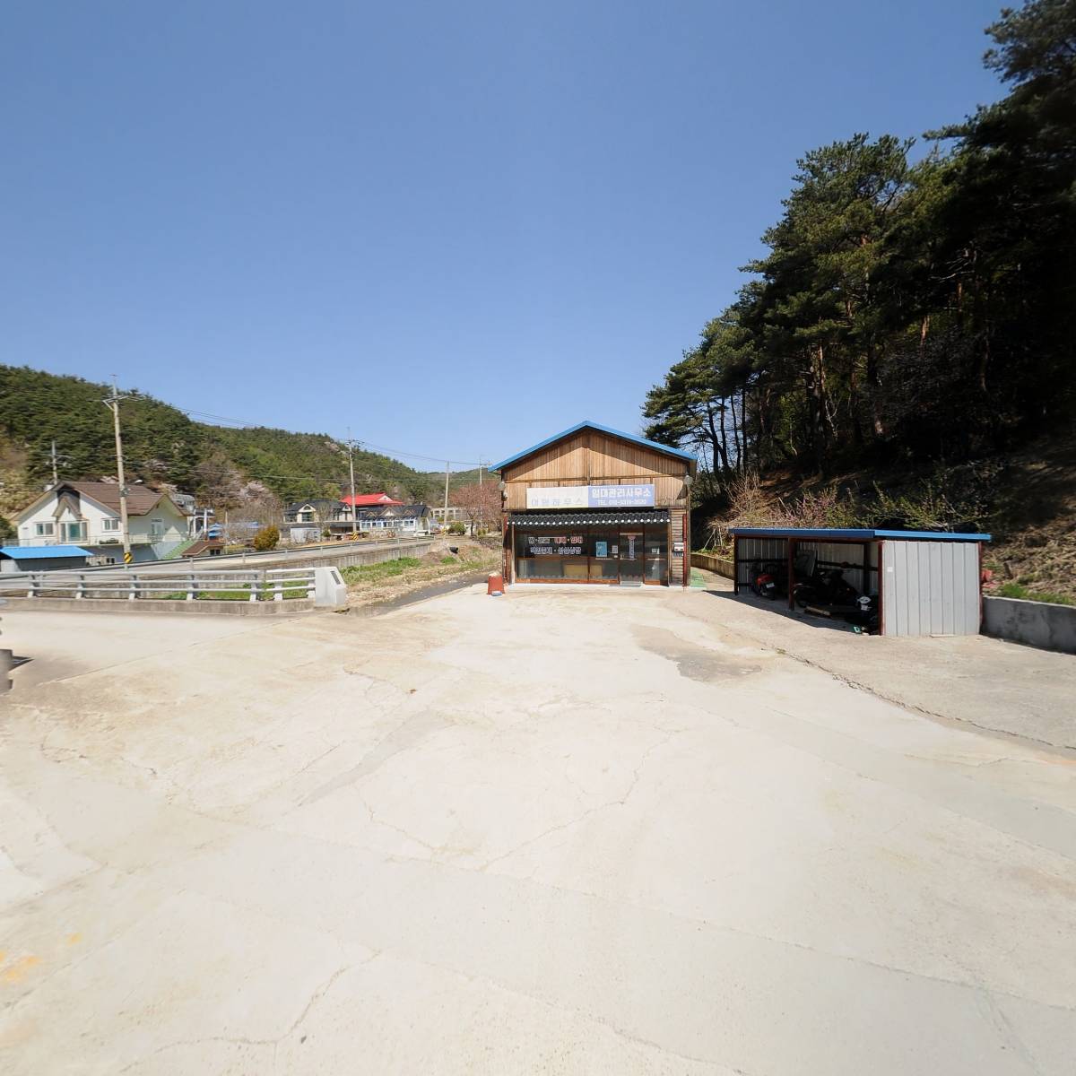 주식회사 엔키_2
