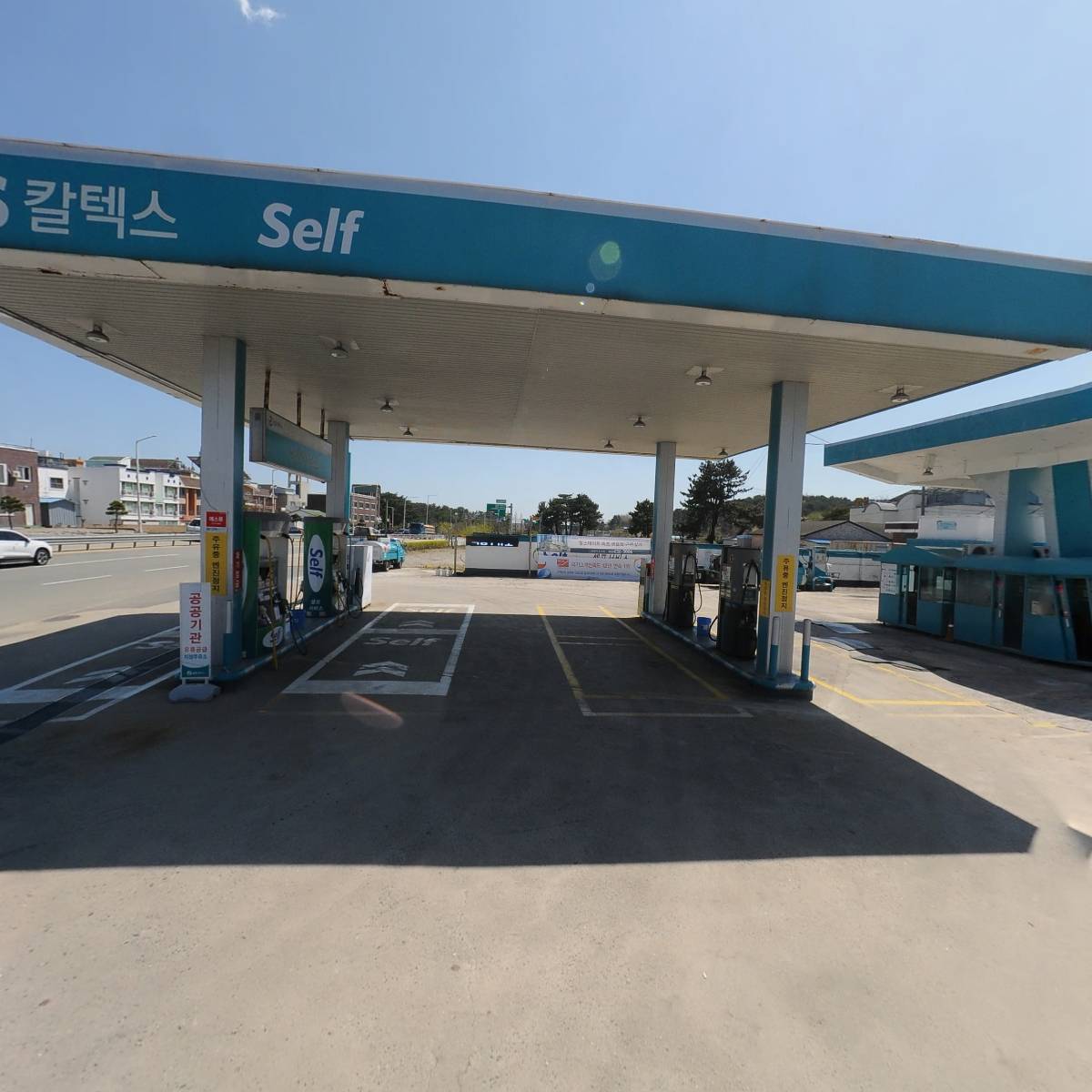 주식회사낙산주유소