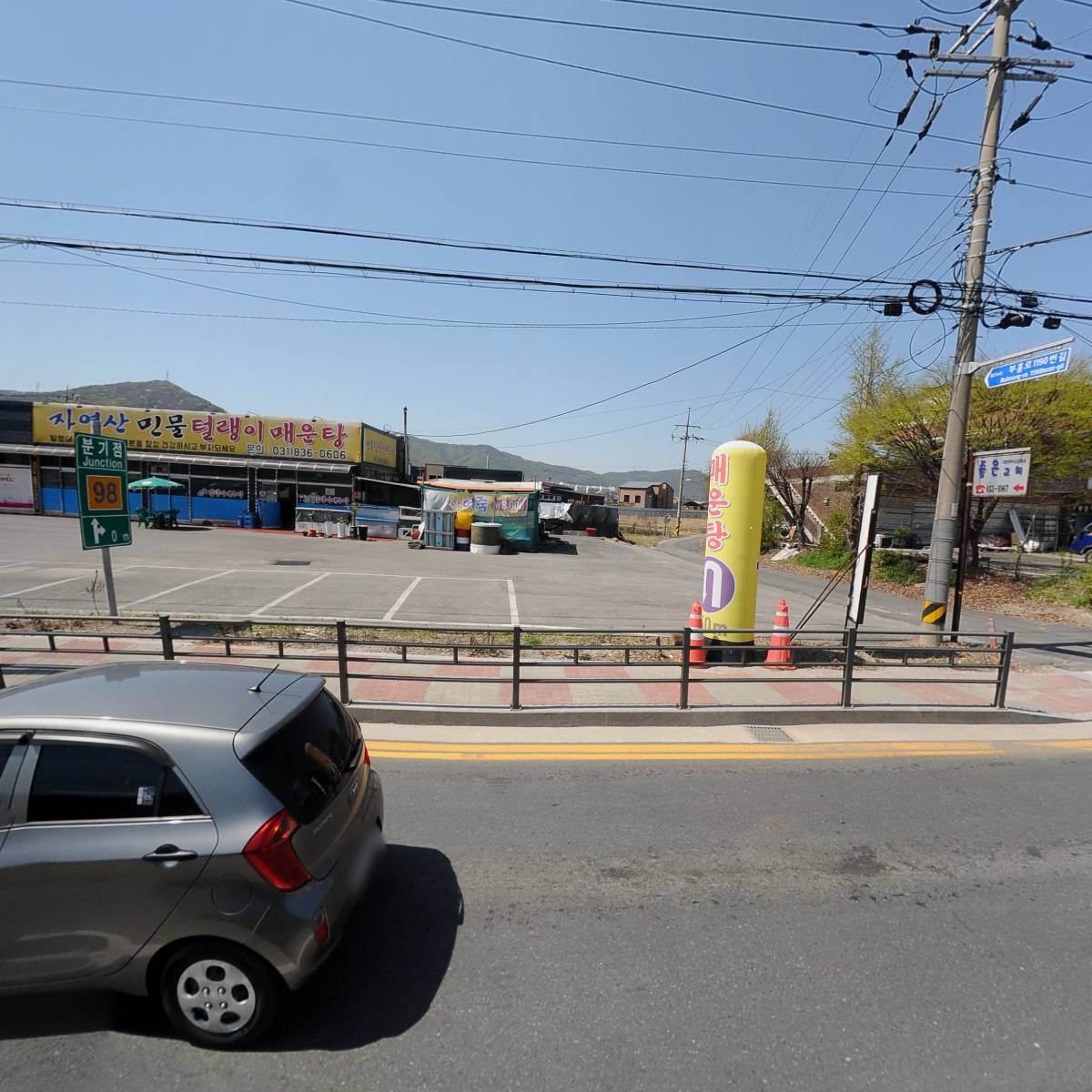 자현당 주식회사