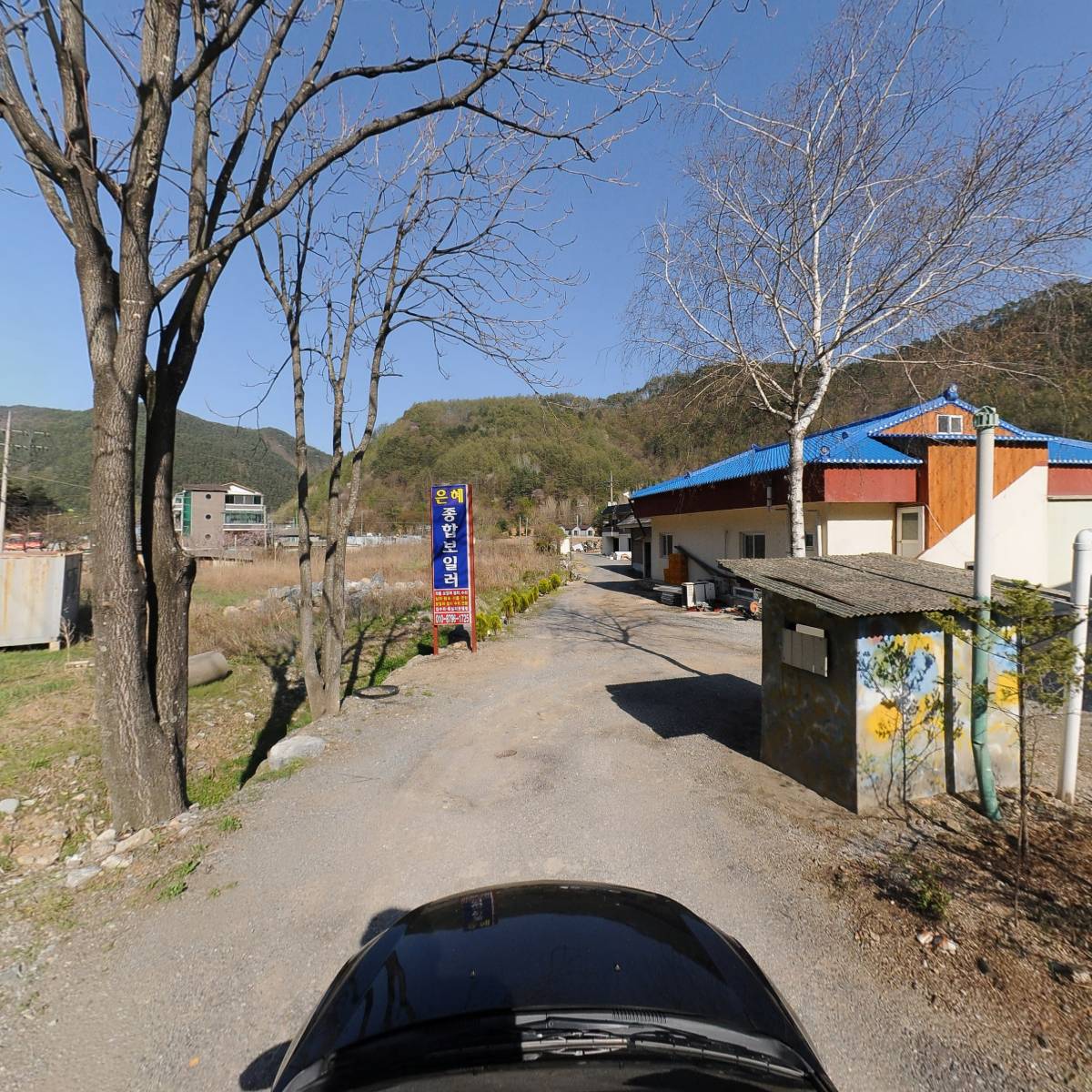 평창군자동차번호판제작소_4