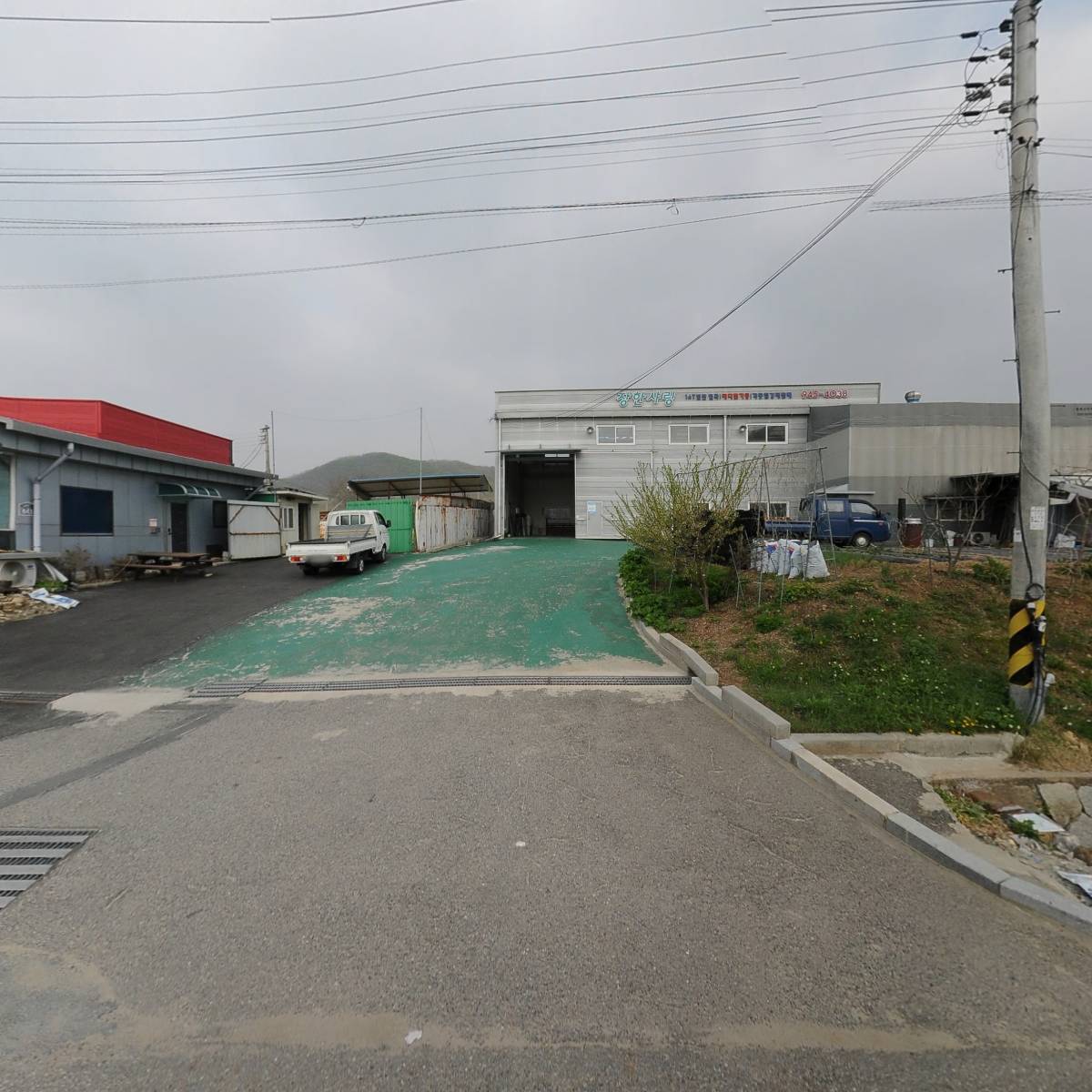장한샤링