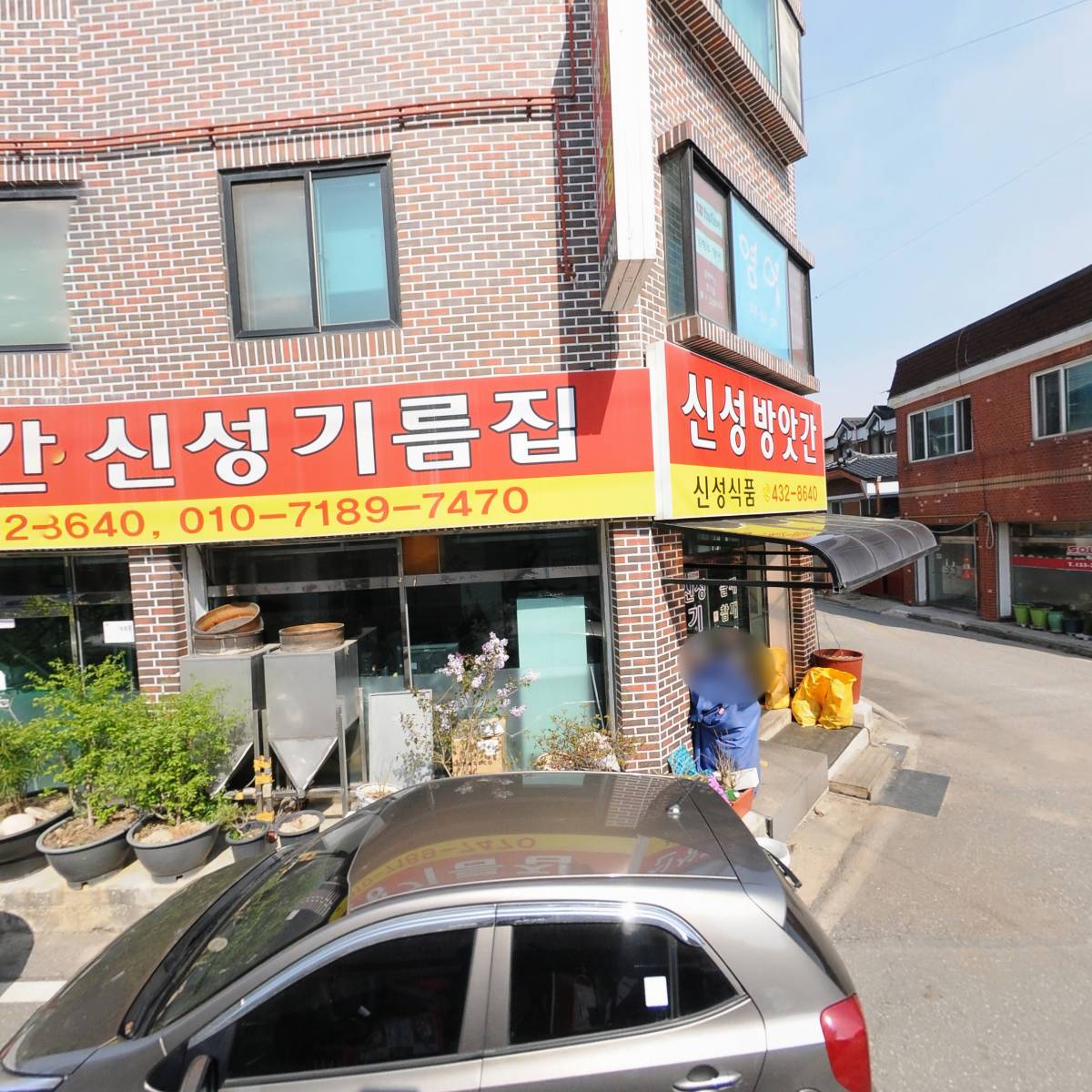 에스아이물류신성방앗간